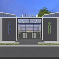 Modern Stylish Outdoor Public Toilet Building With Clear Gender Signs For Urban Public Areas