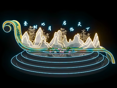 Illuminated Decorative Display With Mountain Shaped Design Neon Lights And Chinese Characters 3d model