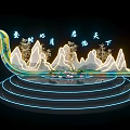Illuminated Decorative Display With Mountain Shaped Design Neon Lights And Chinese Characters