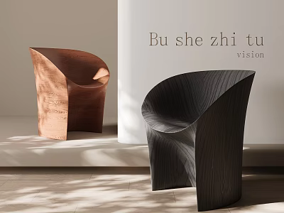Minimalist Modern Leisure Chair With Wooden Brown Black And Light Shadow 3d model