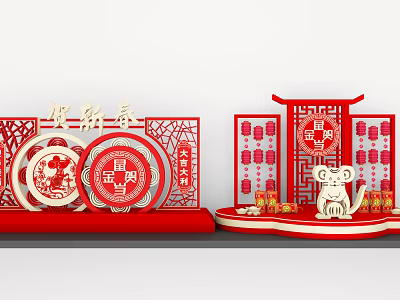 New Chinese Style Meichen New Year Decoration Ornaments 3d model New Chinese Style Meichen New Year Decoration Ornaments 3d model