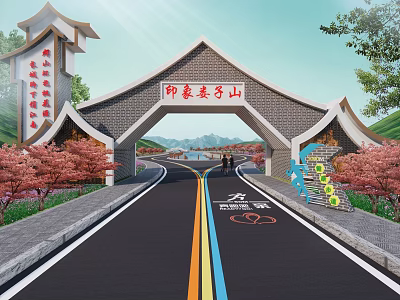 Chinese Style Entrance Gate With Inscription Plaque Red Leaf Trees Bicycle Lane And Mountain View 3d model