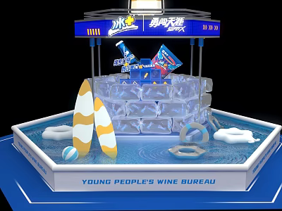 Interactive Zone For Young People's Wine Bureau With Surfboard Swim Ring And Pool 3d model