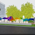 Vibrant Wave Shaped Garden Ornament in Street Landscape with Green Trees and Modern Architecture