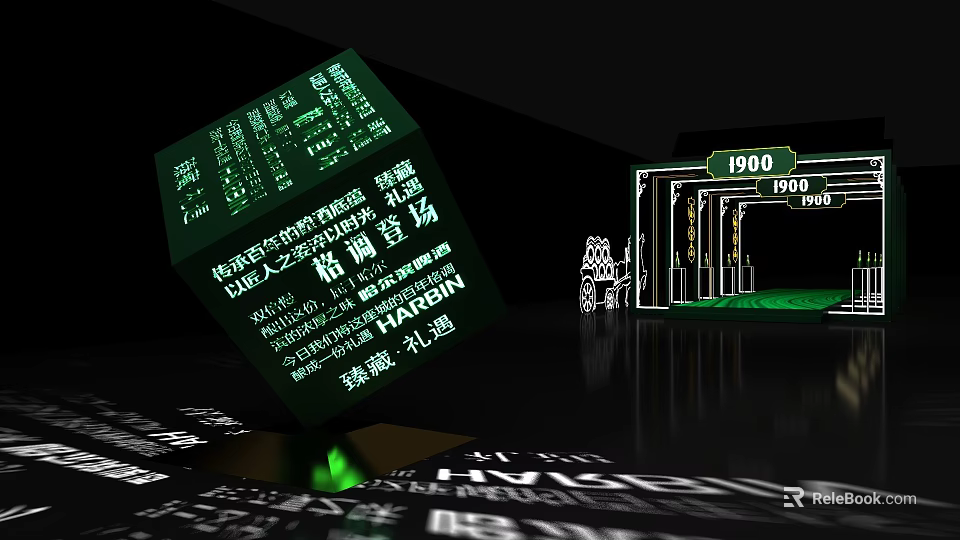 Illuminated Event Channel Featuring 1900 Start Time And 100000 Participants Layout 3d model 