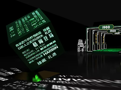 Illuminated Event Channel Featuring 1900 Start Time And 100000 Participants Layout 3d model