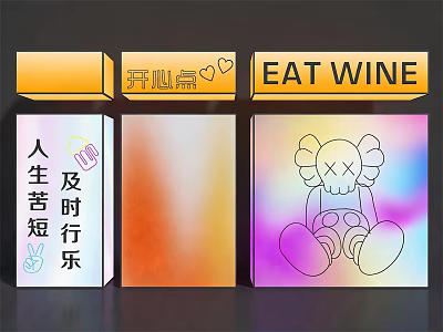 Colorful Lightboxes With Chinese English Text Heart Design Gradient And Cartoon Character 3d model
