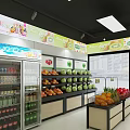 Fresh Fruit Store Interior With Refrigerators Fruit Shelves And Various Fruits