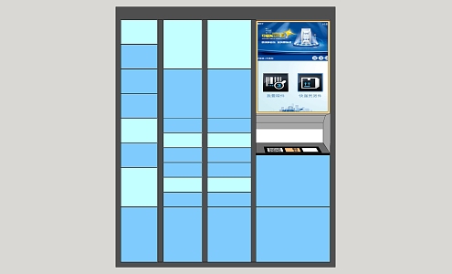 Modern self-service intelligent express box express cabinet 3d model