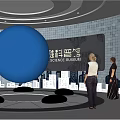 Modern Science Museum Exhibition Hall With Large Blue Sphere And Visitors