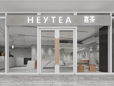 HEYTEA Modern Bubble Tea Shop With Glass Doors Open Interior And Minimalist Design Elements 3d model