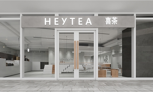 Modern Milk Tea Shop 3d model