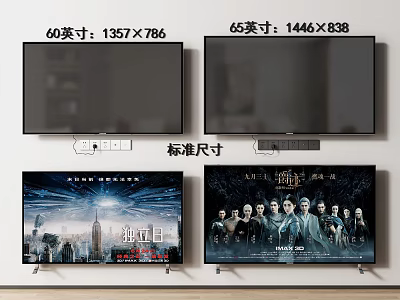 Modern TV Screens With 60 Inch 65 Inch And Standard Size Dimensions 3d model