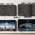 Modern TV Screens With 60 Inch 65 Inch And Standard Size Dimensions