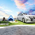 Trumpchi E9 MPV Outdoor Camping Setup With Tent Chair Grass And Sunset Sky