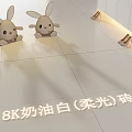 8K Cream White Matt Floor Tiles With Bunny Dolls And Shoes