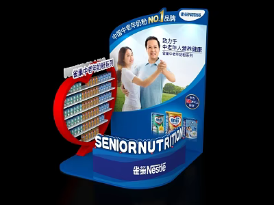 Senior Nutrition Milk Powder Display Stand For Elderly Health Promotion Save 156 Yuan 3d model