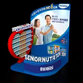 Senior Nutrition Milk Powder Display Stand For Elderly Health Promotion Save 156 Yuan