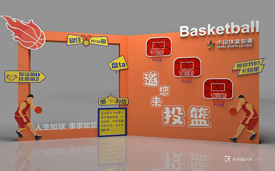 Basketball Shooting Interactive Area With Cartoon Characters And Hoop Fun Activities 3d model 