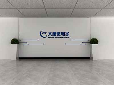 White Background Wall With Datang Microelectronics Logo Blue Text Green Potted Plants And White Planters 3d model