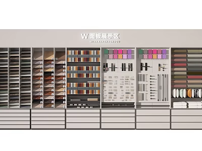 Display Shelves For Exhibition Display Area With Various Colored Material Samples And Layered Storage 3d model