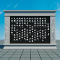 Traditional Scenic Wall With Chinese Characters And Ornate Carved Decorations Against Blue Sky And Gray Ground