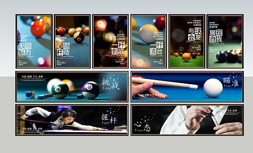 Billiard Slock Hanging Picture 3d model