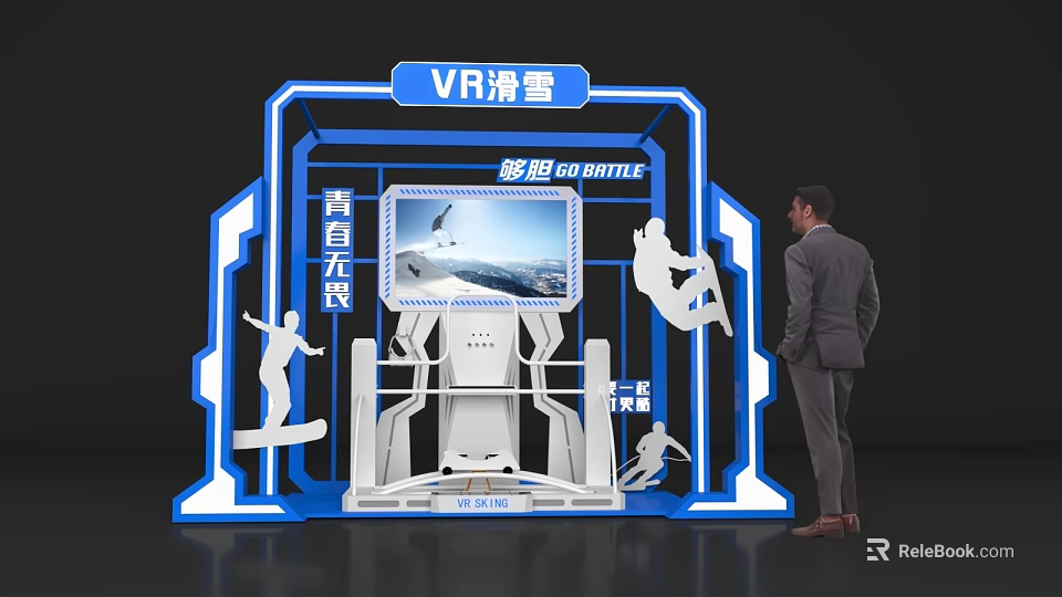 Interactive Zone For VR Skiing Experience With Screen Displaying Skiing Scene And Silhouette 3d model