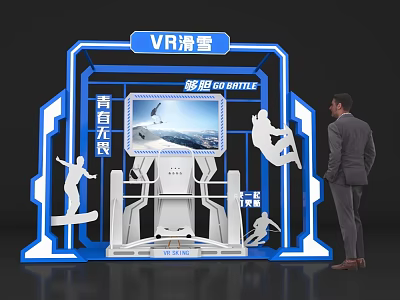 Interactive Zone For VR Skiing Experience With Screen Displaying Skiing Scene And Silhouette 3d model