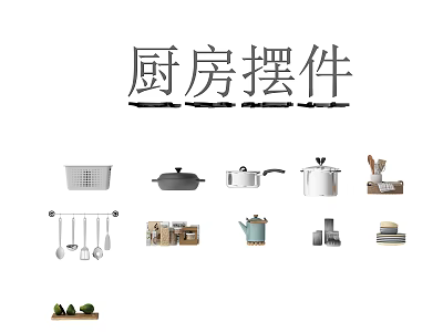 Kitchen Decorative Items Featuring Pots Utensils Bowls And Storage Containers 3d model