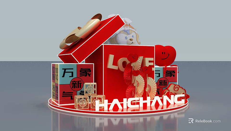 Red Gift Box Decoration With LOVE Lettering Vientiane New HAICHANG Heart Shapes And Fans 3d model 