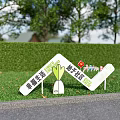 Elegant Community Landscape Sculpture With Lawn Sign Greenery And Icon Design