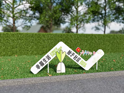 Elegant Community Landscape Sculpture With Lawn Sign Greenery And Icon Design 3d model