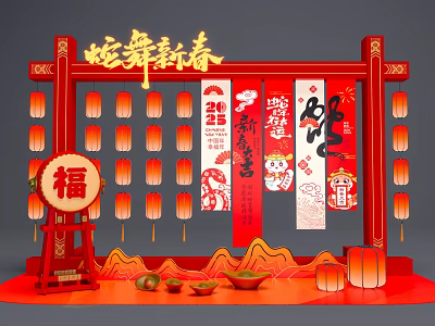 Traditional Chinese New Year Art Installation With Red Frame Lanterns And Fu Character Decorations 3d model