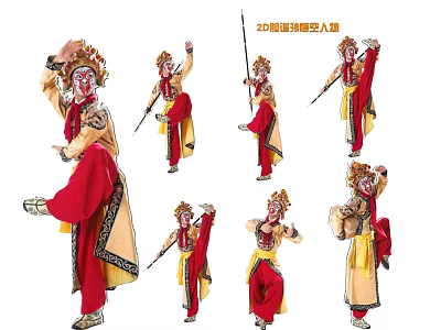 3D Peking Opera Mask Pendant Figure Decorative Ornament for Home Decor 3d model