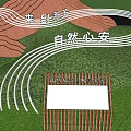 Garden Landscape Design with Green Lawn Winding Path Rockery Structure Bench and White Decorative Lines
