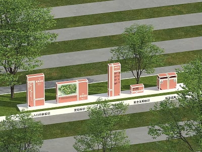 Pink Commercial Equipment With Display Screens And Signage On Outdoor Lawn With Trees 3d model