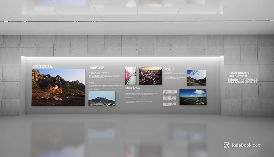 Exhibition Hall Featuring Scenic Photos On Wall Display With Text Descriptions 3d model 