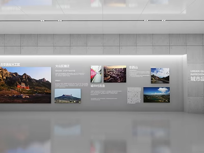 Exhibition Hall Featuring Scenic Photos On Wall Display With Text Descriptions 3d model
