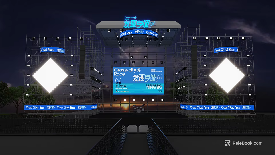 SuperCity Discovery Journey Concert Live At Night With Large Screen And Stage Lights 3d model 