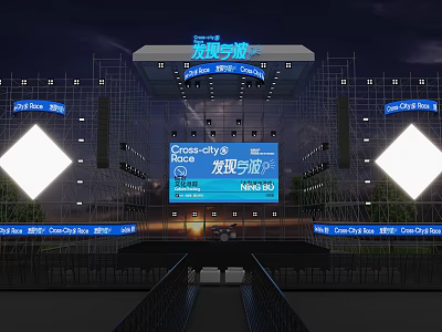 SuperCity Discovery Journey Concert Live At Night With Large Screen And Stage Lights 3d model