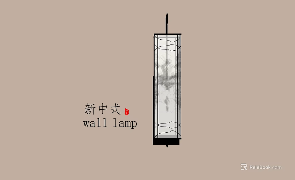 New Chinese Style Wall Lamp With Elegant Lattice Design And Glass Shade 3d model 