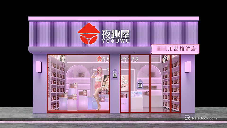 Junyuewu Flagship Supplies Store Exterior With Glass Display Windows And Shelves 3d model 