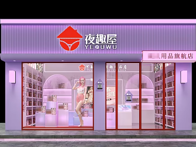 Junyuewu Flagship Supplies Store Exterior With Glass Display Windows And Shelves 3d model