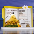 Modern Internet Red Block Sunflower Book Pushcard US Chen Copy US Chen Flash Commercial DP Pushcard Point 3d model