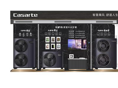 Casarte Display Shelves Featuring Modern Design Smart Scenes Trendy Lifestyle And Electrical Appliances 3d model