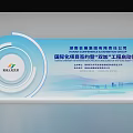 International Standard TCM Double Blind Clinical Trial Sign In Desk With Backdrop And Table