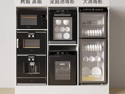 Modern Kitchen Appliances With Oven Steamer Household Sterilizer And Large Sterilizer 3d model