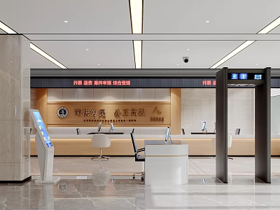 Smart Court Modern Lobby With Efficient Public Service Desk And Security Check Equipment 3d model