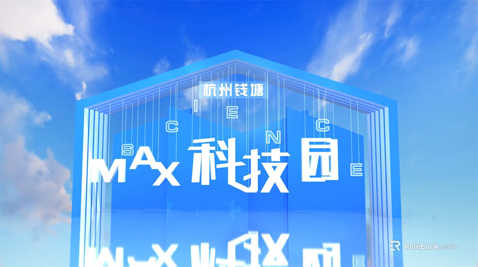 Check in at Hangzhou Qiantang MAX Science Park Modern Building View 3d model 